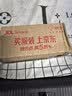 大众原厂防冻液 冷却液 汽车防冻液 水箱宝 -40℃ 1.5L 京东养车 实拍图