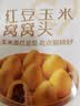 西贝莜面村红豆玉米窝窝头260g 8个 儿童早餐半成品豆沙红豆包杂粮 实拍图