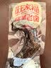 旺家福【杨紫同款】老卤鸭爪老卤味395g鸭掌独立包装办公室追剧解馋零食 实拍图