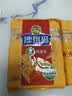 徐福记八庄沙琪玛香酥全蛋味 160g*2袋 休闲零食早餐 办公室健康零食 实拍图