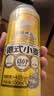1号会员店（One's Member）精酿壹号德式小麦白啤酒500mI*24罐啤酒整箱精酿啤酒 实拍图
