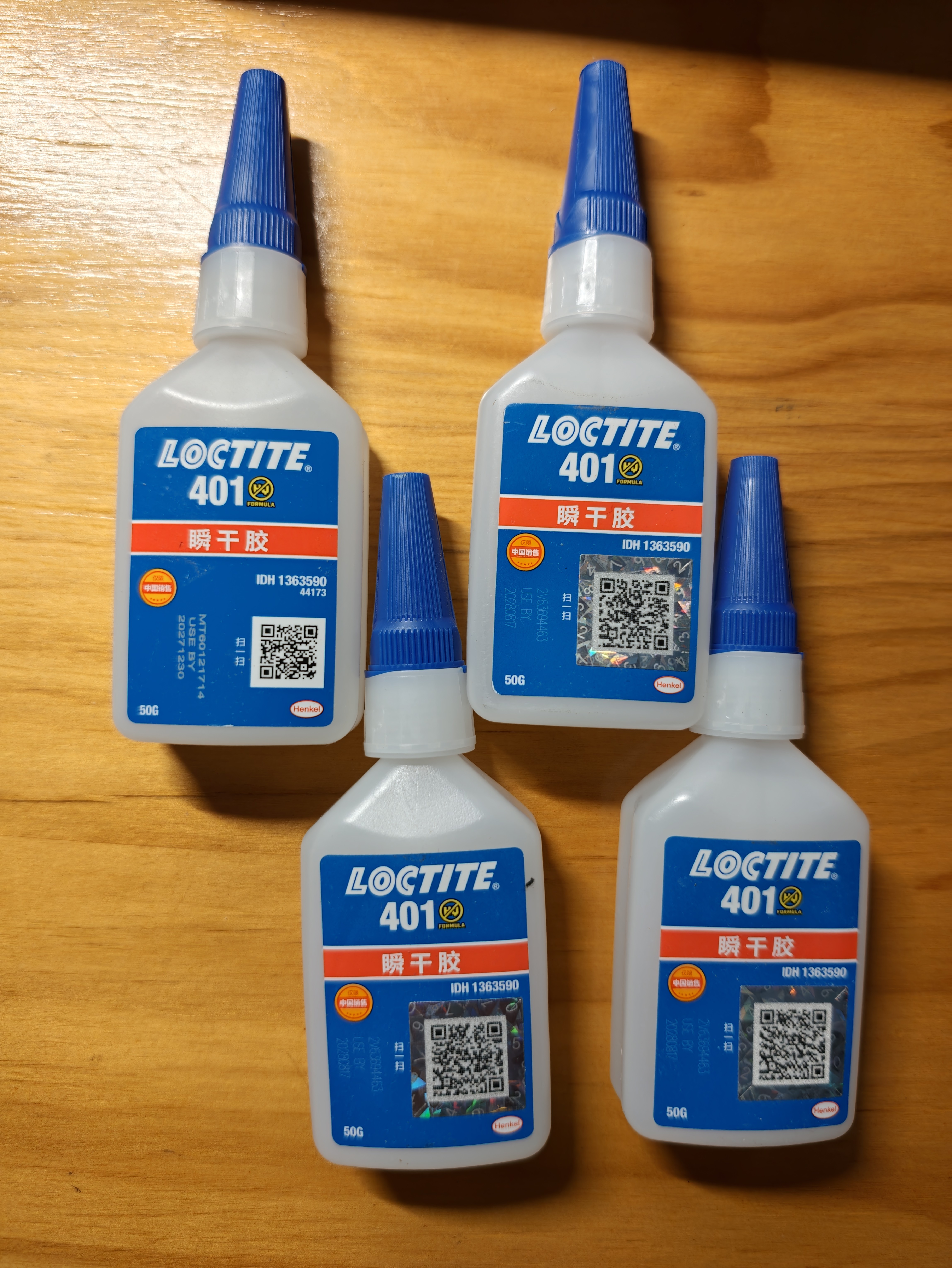 乐泰/loctite 401 强力快干胶水 通用型502快速粘合无色透明液体胶水金属PVC塑料纸张木材 50g /1支 实拍图