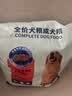 藻趣儿狗粮 藻趣儿狗粮成犬粮牛肉螺旋藻 均衡营养7.5kg/15斤 实拍图