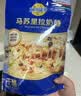 妙可蓝多马苏里拉芝士碎450g 奶酪碎  焗饭披萨拉丝烘焙原料 实拍图