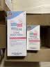施巴（Sebamed）施巴婴童保湿面霜50ml+润肤乳200ml德国进口 实拍图