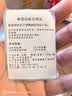 福东海 精选山楂干片120g 无添加特级无核无籽泡茶泡水饭后解腻养生茶饮 实拍图