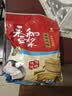 永和豆浆原磨风味原味豆浆粉1.2kg 30g*40小包 营养早餐冲饮谷物 中秋送礼 实拍图