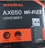 Tenda腾达 WiFi6免驱动usb无线网卡台式机专用 wifi接收器台式电脑笔记本主机网络wifi发射 内置天线 实拍图