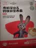 秋田满满有机蝴蝶面混合口味160g【满199减70】 实拍图