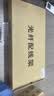 SK-LINK 光纤配线架 24口24芯SC单模机架式光纤终端盒满配尾纤法兰盘 光缆熔接盒续接盘 SK-GXH24SM-SC 实拍图