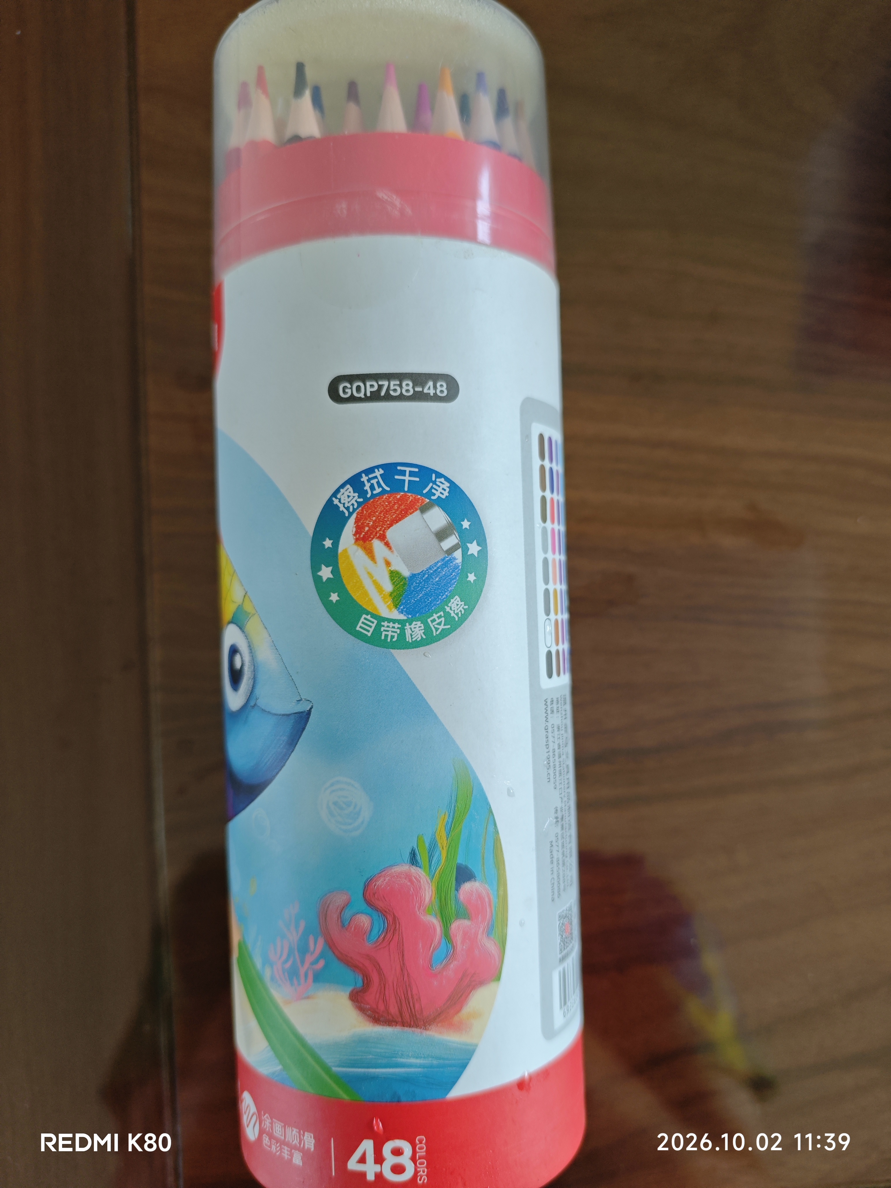 掌握（GRASP）六角杆可擦彩铅48色作业涂色试卷订正美术绘画填色儿童铅笔自带橡皮头学生学习开学季画画笔 实拍图