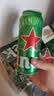 喜力经典500ml*24听整箱装 喜力啤酒Heineken京东自营 婚宴用酒 实拍图