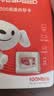 移速（MOVE SPEED）JOY联名款64GB TF（MicroSD）存储卡U3 V30 A1 C10手机平板高速内存卡行车记录仪监控摄像头游戏机 实拍图