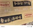 白象 方便面 汤好喝招牌猪骨汤面112g*12桶 泡面整箱装 浓汤泡面 速食 实拍图