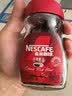 雀巢（Nestle）醇品速溶美式黑咖啡粉冲泡后*0糖健身燃减防困瓶装50g 实拍图