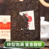 中茶普洱茶经典唛号熟普250g砖茶 7581云南茶叶中华老字号2023  实拍图