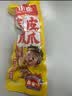 王小卤虎皮凤爪卤鸡爪卤味休闲零食鸡肉开袋即食卤香味210g解馋零食 实拍图