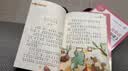 【正版】2026秋新版读思达 整本书阅读 快乐读书吧小学一二三四五六年级阅读书 和大人一起读全四册套装（一年级上册） 实拍图