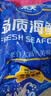 鸿顺三去黄花鱼700g/2条去鳞去腮去内脏生鲜鱼类海鲜大黄鱼 实拍图