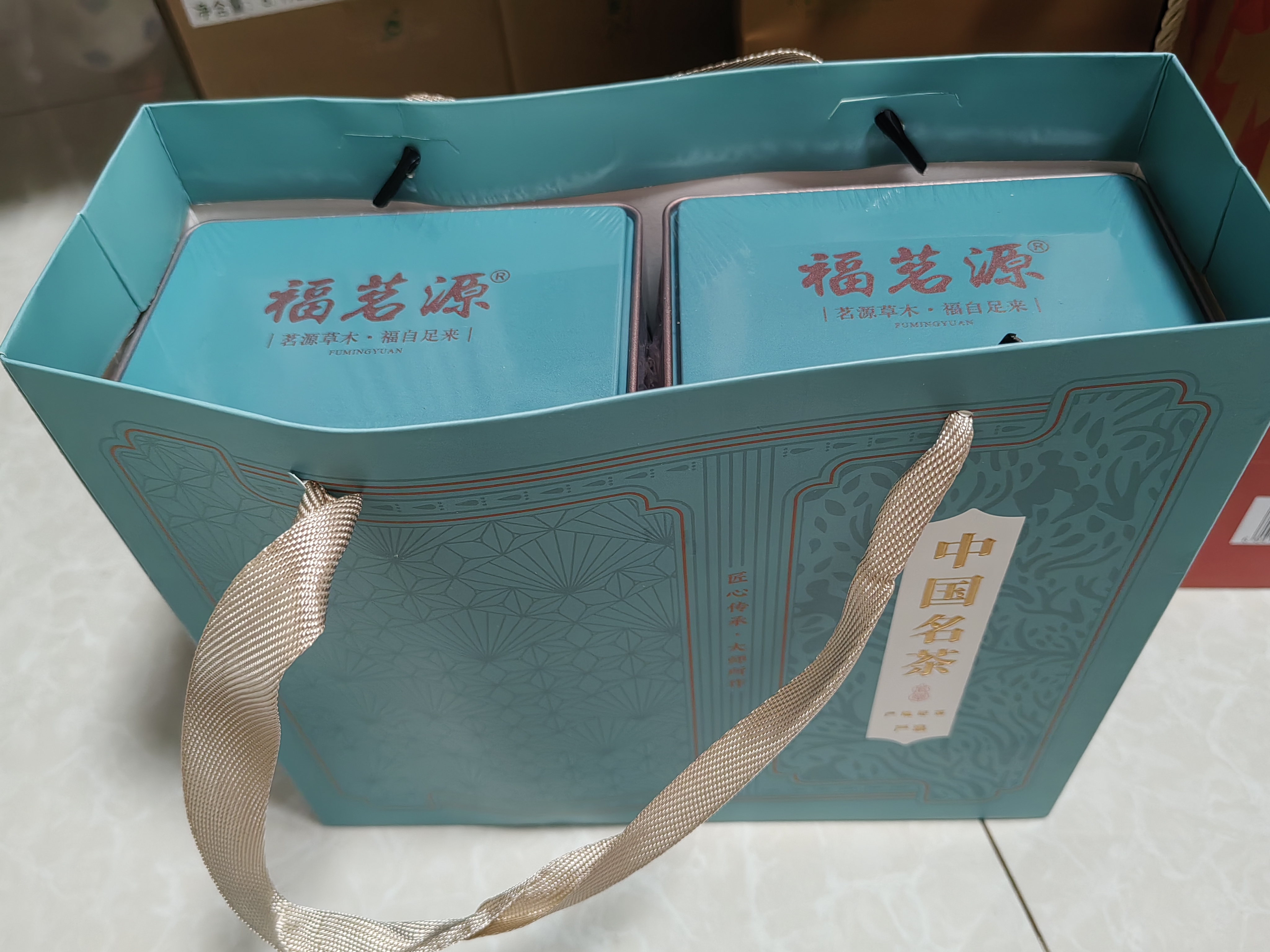 福茗源绿茶 黄山毛峰 特级三等明前2026新茶叶礼盒中秋礼盒送长辈250g 实拍图