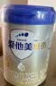 爱他美（Aptamil）卓傲幼儿配方奶粉 3段(12-36月龄适用) 300g 小罐装试用装 实拍图