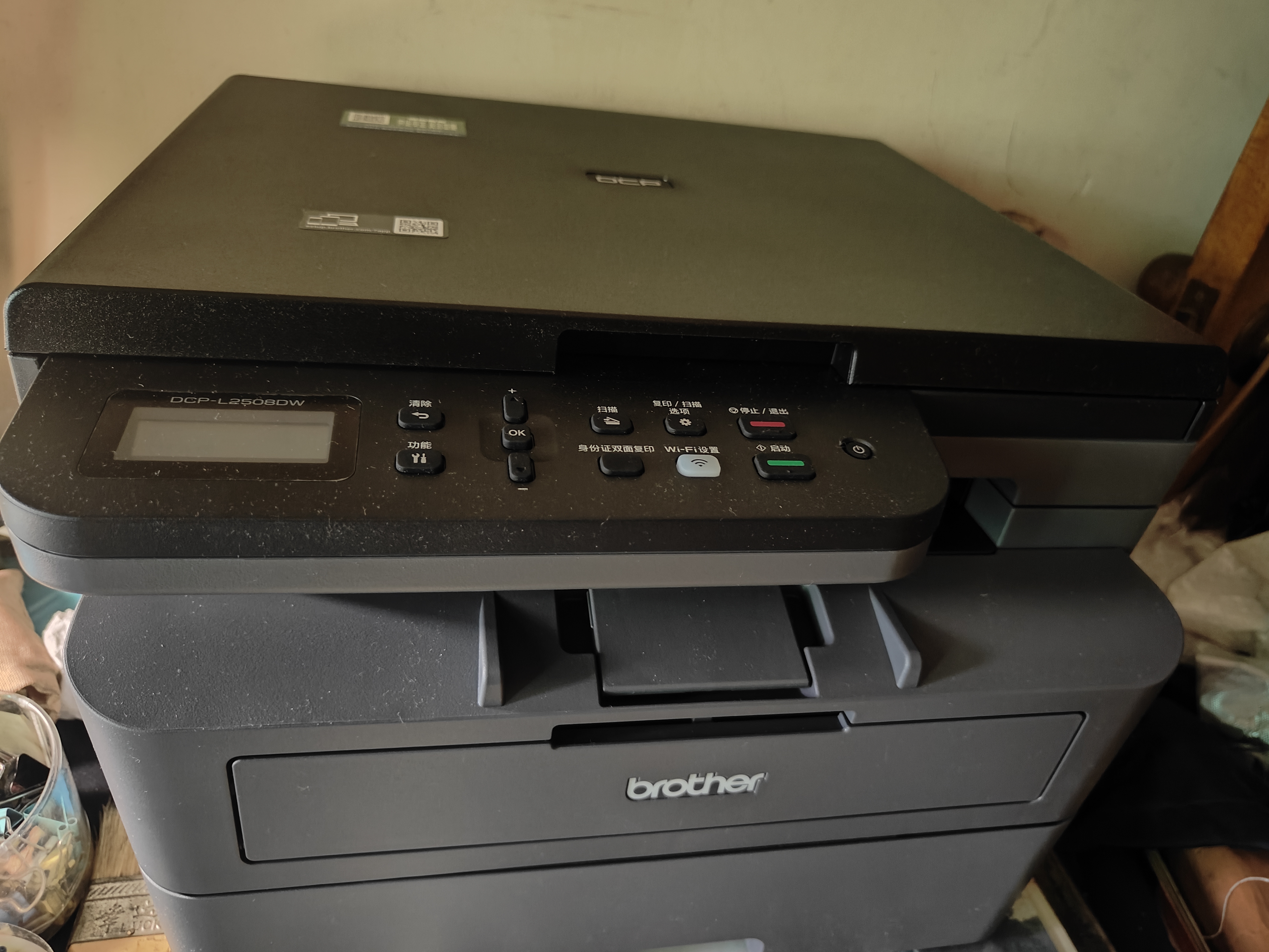 兄弟（brother）DCP-L2508DW黑白激光打印机家用打印机复印扫描一体机无线打印远程打印机双面打印支持有线网络 L2508DW套餐，标配+原装粉盒1只 实拍图