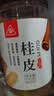 川珍桂皮130g【配料干净】广西去皮肉桂烟桂炖烧卤肉料火锅底料香辛料 实拍图