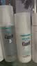 珂润（Curel）保湿水乳套装(3号水+乳液)补水敏感肌护肤化妆品套装 生日礼物 实拍图