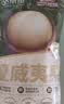 三只松鼠京觅联名夏威夷果1000g24-26mm儿童每日坚果炒货休闲零食团购送礼 实拍图