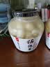 老坛子 酸辣藠头600g 爽口即食四川农家特产下饭菜四川酸辣藠头 实拍图