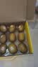 佳沛（zespri）新西兰金奇异果12粒特大果124-146g猕猴桃中秋节礼品送水果礼盒 实拍图