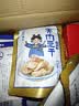 三关六码头夹肉豆腐干笋丝豆干手撕夹笋豆干休闲解馋独立小包装风味小吃250g 实拍图