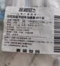 班哲尼一次性马桶垫加大加厚坐垫套大号坐便圈座套全套旅游酒店必备用品 实拍图