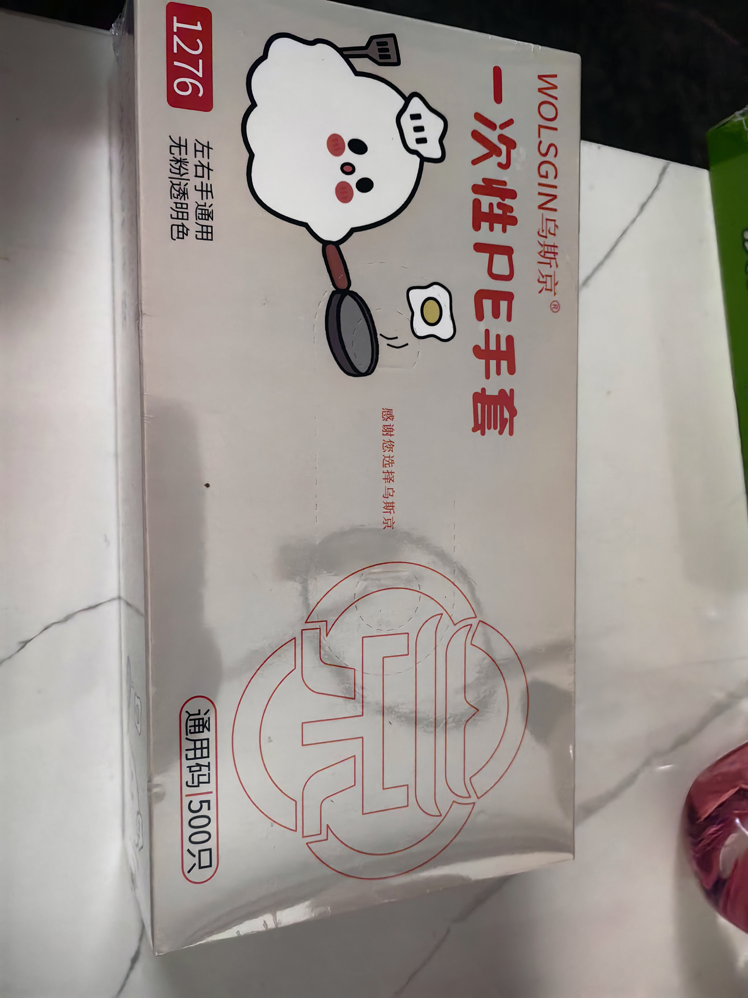 乌斯京一次性手套500只 抽取式食品级PE手套 塑料薄膜厨房卫生手套 实拍图