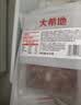 大希地午餐肉400g/8片 儿童早餐高蛋白火腿肠烧烤火锅食材猪肉含量85% 实拍图