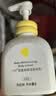 一页儿童身体乳婴儿润肤乳新生儿宝宝润肤霜滋润舒缓保湿乳200ml 实拍图