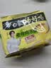 白象 方便面 汤好喝老母鸡汤面110g*5包 泡面 五连包 方便夜宵速食 实拍图