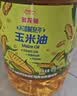金龙鱼 食用油 非转基因 物理压榨不油腻轻年玉米油4L 实拍图