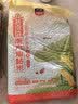 太粮荟京选岭南油粘米籼米南方大米10斤长粒猫牙米当季新米 实拍图