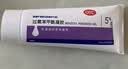 【原研好药】班赛过氧苯甲酰凝胶5% (60g: 3.0g)60g/盒 实惠装进口消炎祛痘膏班赛60g去粉刺痤疮不含激素 实拍图