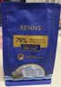 贝纳丝BENNS【新品】78%海盐黑巧纯可可脂 120g 独立小包装日常能量补充零食 实拍图