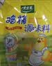 太太乐鸡精 三鲜标准 加倍提鲜 鸡精180g（加嘴装）炒菜煲汤烹饪调料 实拍图