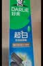 好来（DARLIE）原黑人超白竹炭深洁牙膏清新口气密泡去黄去牙渍温和亮白含氟190g 实拍图