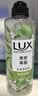 力士（LUX）植萃精油香氛沐浴露 白檀木香550g 滋润中性乌木 实拍图
