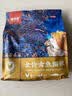 喵梵思猫主粮全价猫粮全期全种通用幼猫成猫营养宠物猫粮猫主粮 40%蛋白汉欧3.6斤 2个月及以上 实拍图
