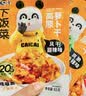 饭扫光每日小菜1kg(≈20g*50袋） 榨菜下饭菜佐餐  萝卜干榨菜丝 多口味 实拍图