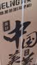 美菱（MeiLing）茶吧机【有钛度系列】家用多功能智能遥控温热型立式饮水机2026年新款 有钛度系列【智能语音pro+健康有钛】 制热型 实拍图