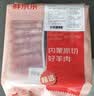 鲜京采惠选 内蒙古原切羔羊肉卷净重2斤 火锅涮肉 实拍图