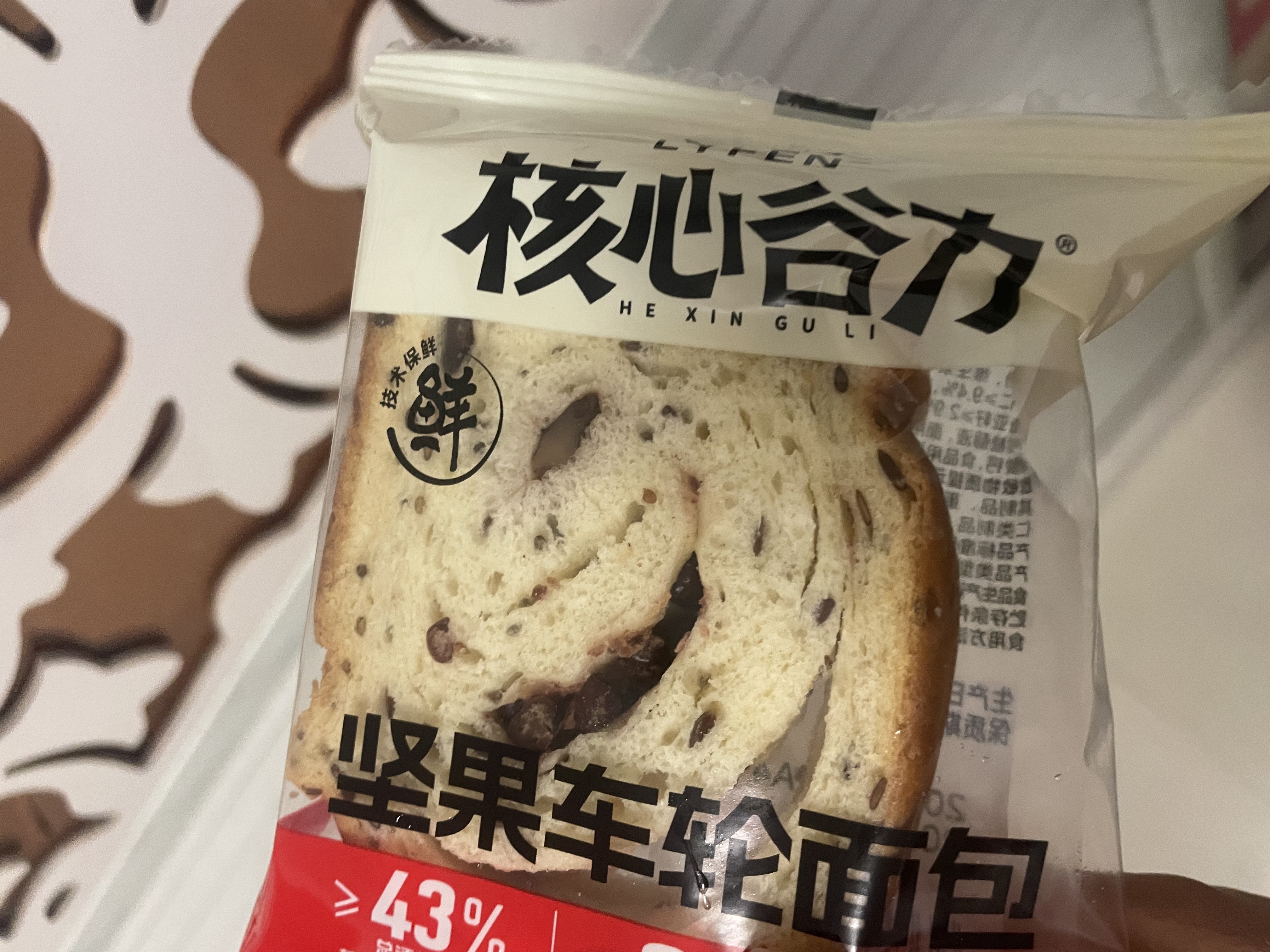 来伊份奇亚籽坚果车轮吐司面包425g早餐大列巴欧包代餐下午茶休闲零食 实拍图