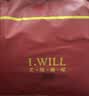 艾维（I-WILL）结婚庆枕头一对大红喜庆男女情侣家用婚嫁枕芯 一心一意48*74cm 实拍图